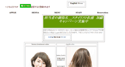Desktop Screenshot of fm-w.com